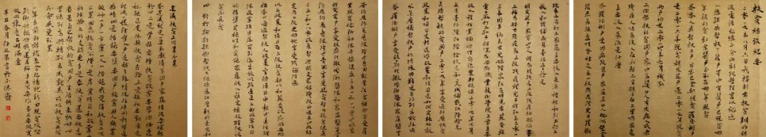 “小康路上的足音”安徽省百名书家书写扶贫干部日记作品展 | 作品欣赏(一)(图36) 图片