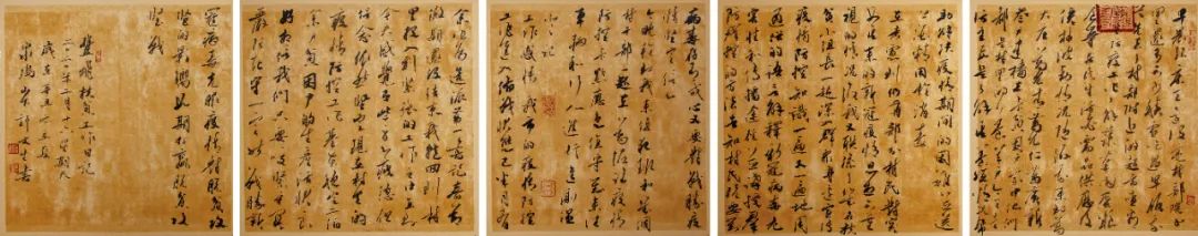 “小康路上的足音”安徽省百名书家书写扶贫干部日记作品展 | 作品欣赏(一)(图48) 图片