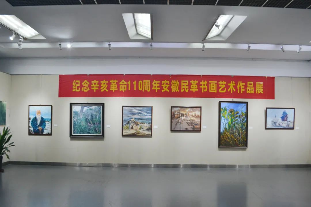 纪念辛亥革命110周年——安徽民革书画艺术作品展开幕(图20) 图片