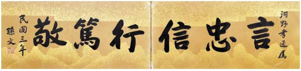 纪念辛亥革命110周年——安徽民革书画艺术作品展开幕(图25) 图片