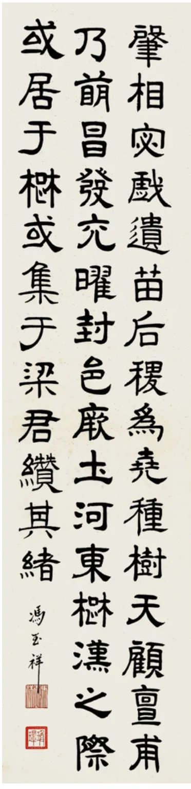 纪念辛亥革命110周年——安徽民革书画艺术作品展开幕(图27) 图片