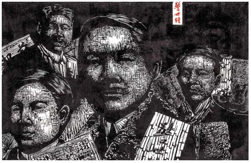 纪念辛亥革命110周年——安徽民革书画艺术作品展开幕(图44) 图片