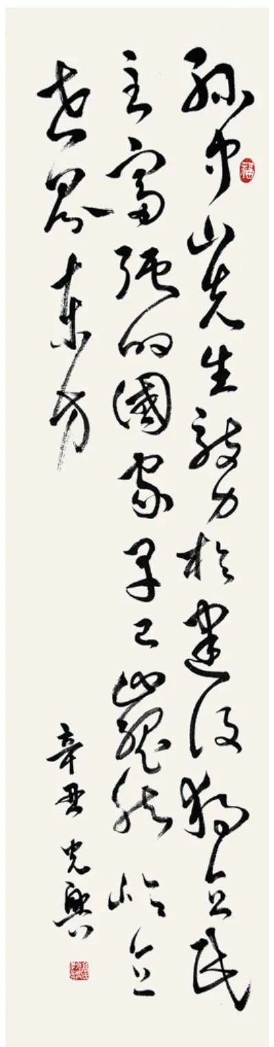 纪念辛亥革命110周年——安徽民革书画艺术作品展开幕(图49) 图片