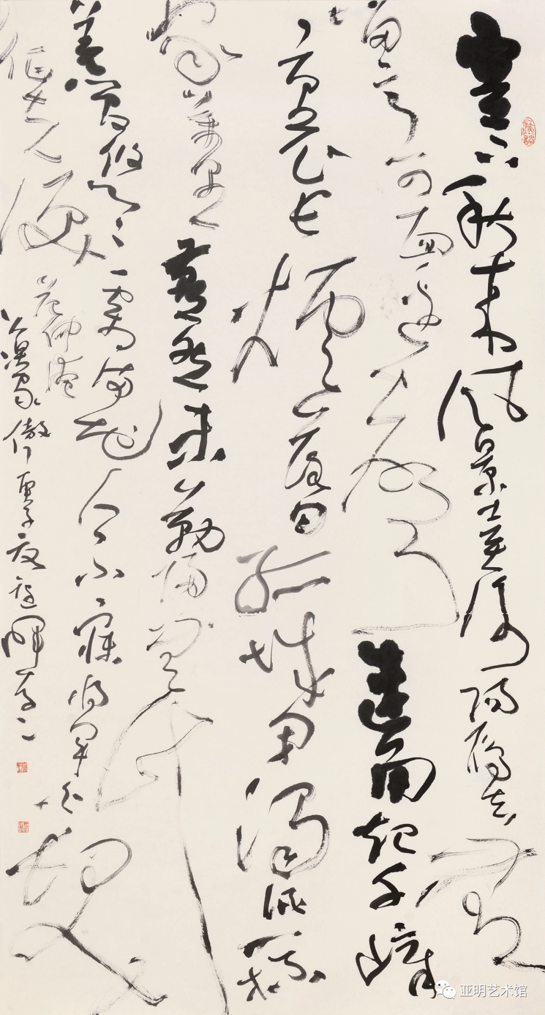 展讯 | “长沙合肥书法篆刻交流展”已于亚明艺术馆开幕(图20) 图片