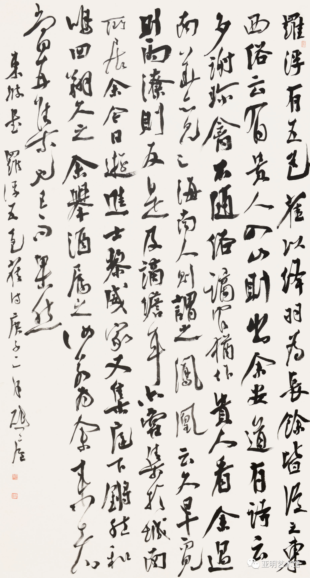 展讯 | “长沙合肥书法篆刻交流展”已于亚明艺术馆开幕(图23) 图片