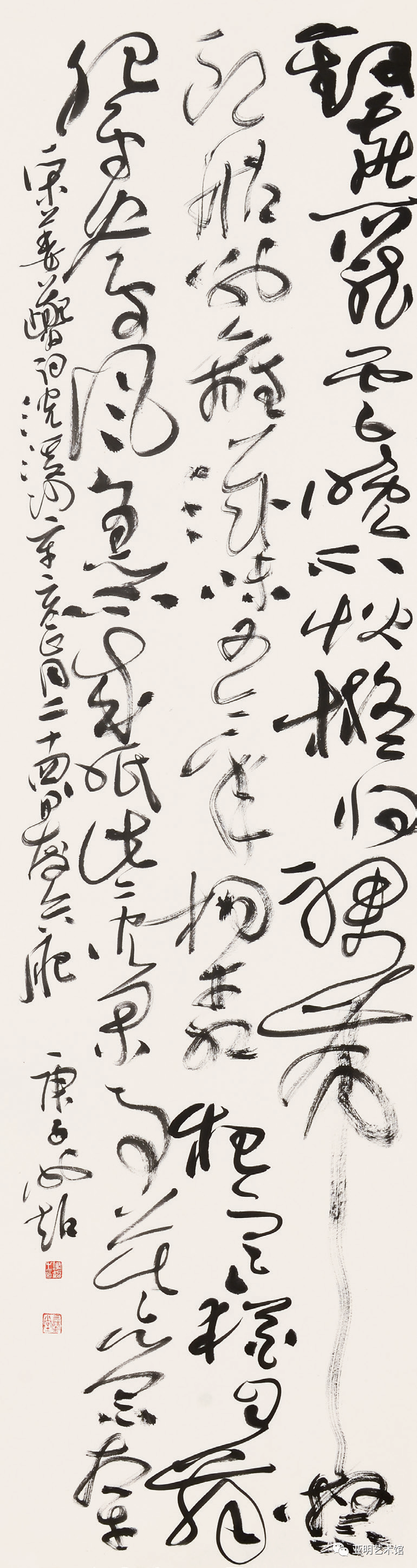 展讯 | “长沙合肥书法篆刻交流展”已于亚明艺术馆开幕(图25) 图片
