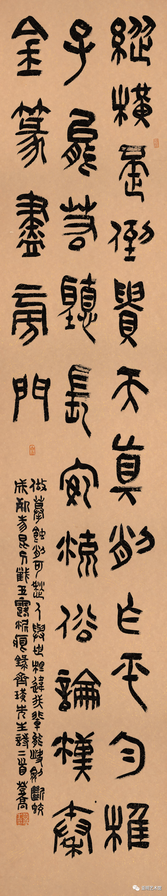展讯 | “长沙合肥书法篆刻交流展”已于亚明艺术馆开幕(图40) 展讯 | “长沙合肥书法篆刻交流展”已于亚明艺术馆开幕(图40)