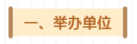 【征稿】全国青少年书法教育论坛征稿启事(图1) 【征稿】全国青少年书法教育论坛征稿启事(图1)
