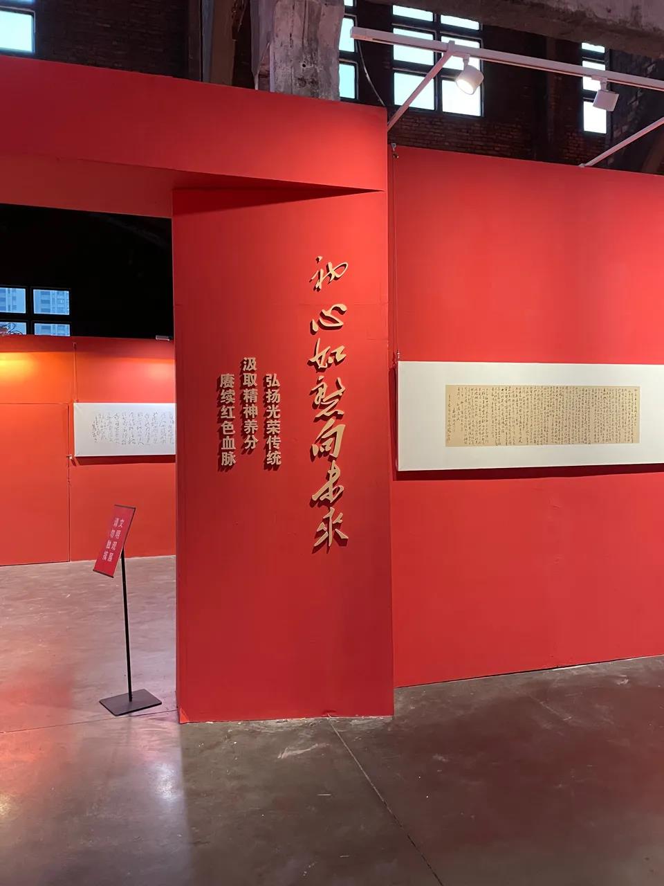 展讯 | “初心如磐向未来”——安徽省百名书家书写红色家书红色诗词作品展移师合柴1972(图12)