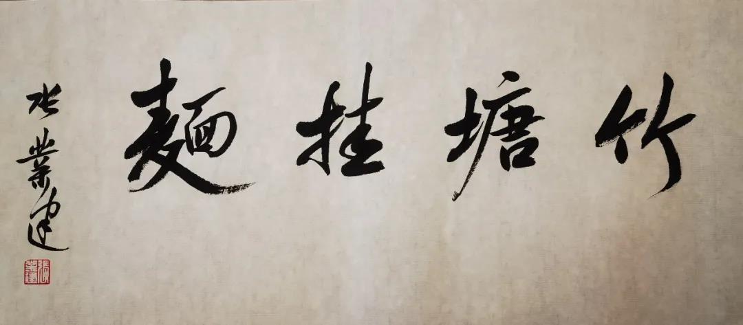 安徽省文联赴肥东县桥头集镇开展基层宣讲暨“我为群众办实事”实践活动(图12)