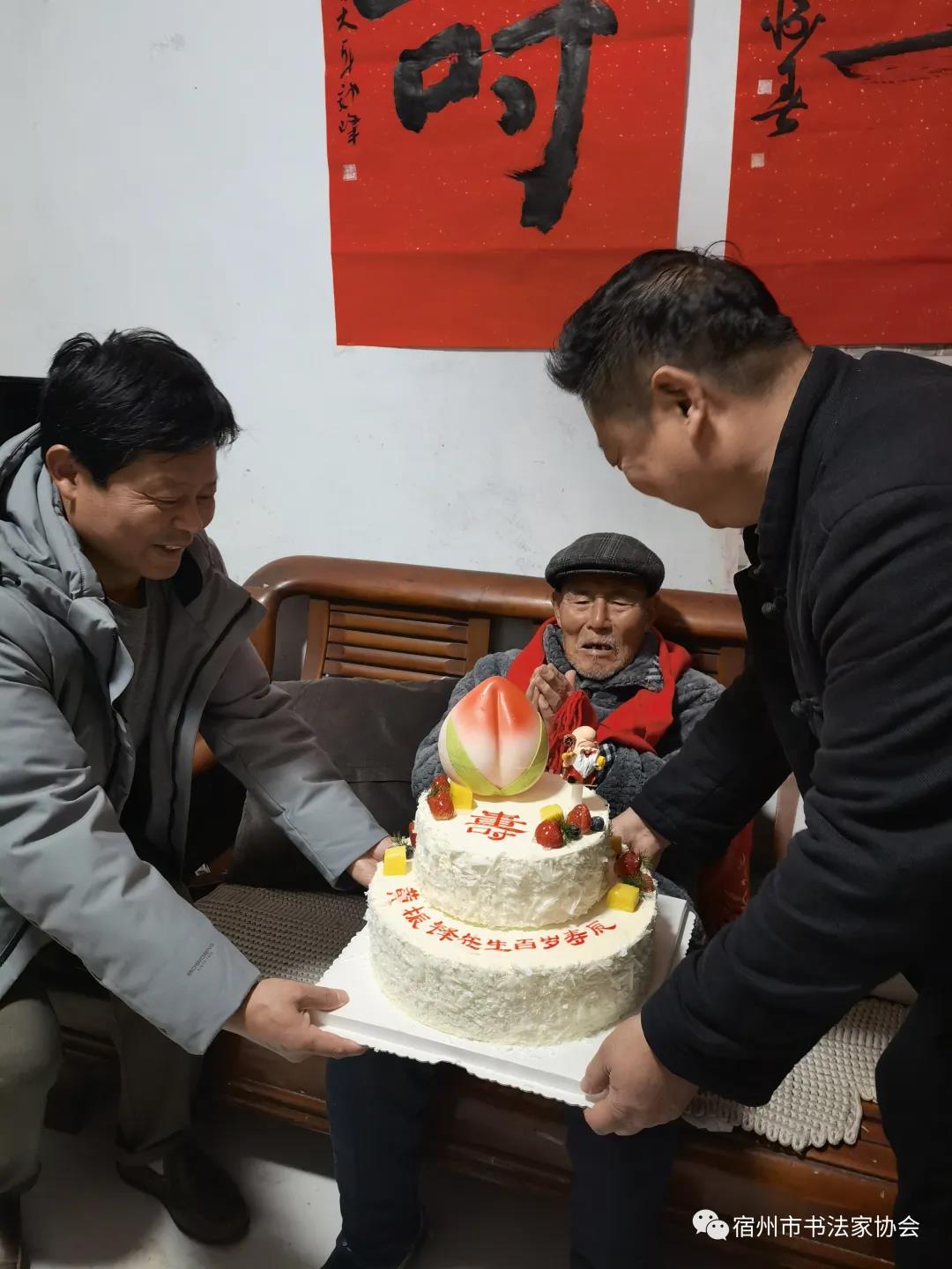 宿州市书协为百岁书家祝寿(图2) 宿州市书协为百岁书家祝寿(图2)