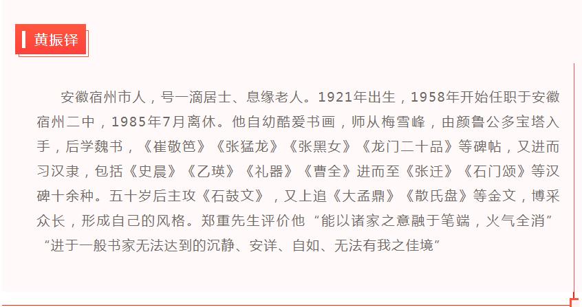 宿州市书协为百岁书家祝寿(图4) 宿州市书协为百岁书家祝寿(图4)