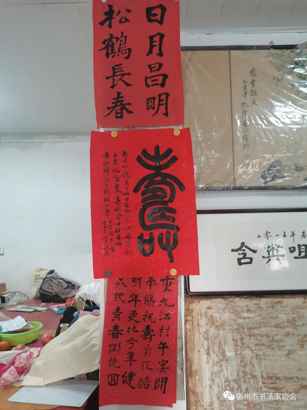 宿州市书协为百岁书家祝寿(图6) 宿州市书协为百岁书家祝寿(图6)