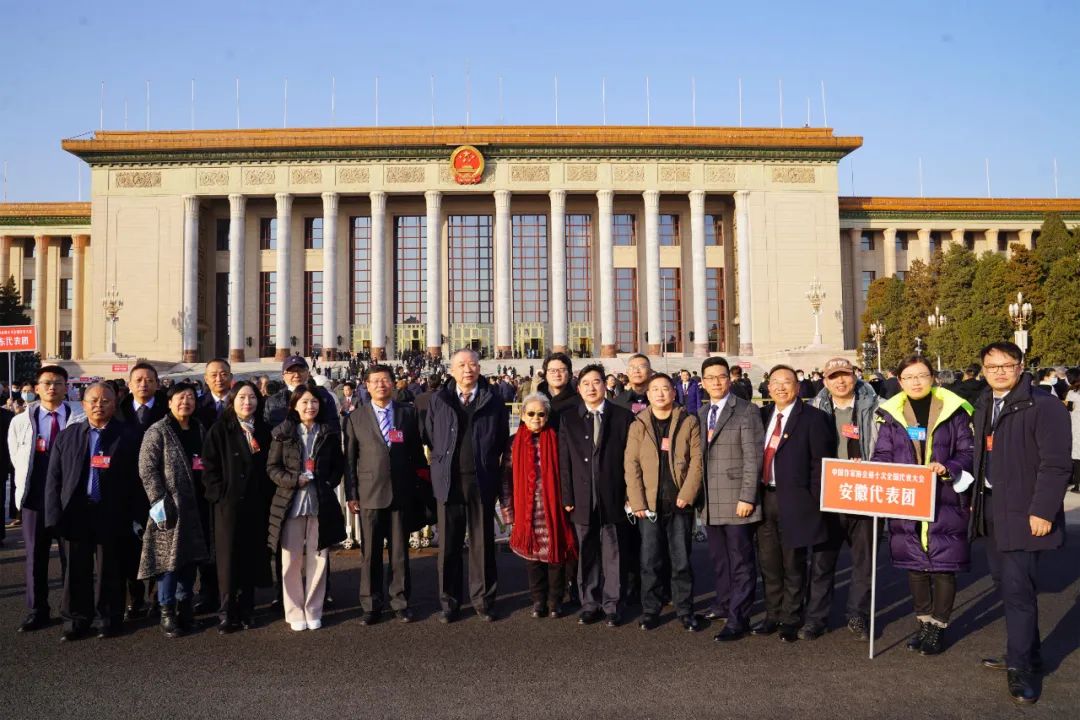 聚焦文代会、作代会|十一次文代会、十次作代会安徽代表团代表认真学习习近平总书记重要讲话(图2) 图片