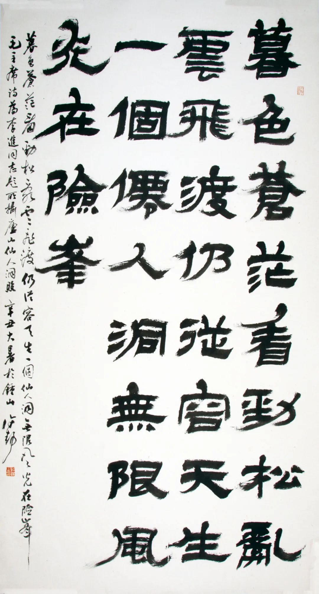 长三角文艺发展联盟美术·书法·摄影作品展在合肥开幕(图46) 图片