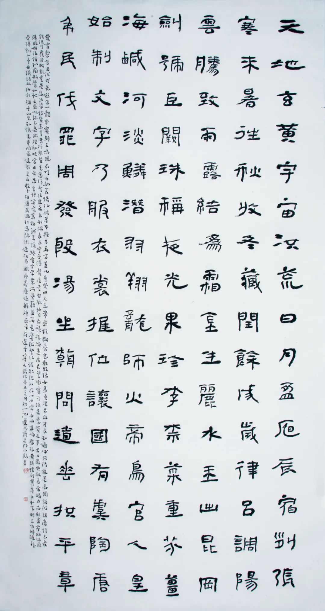 长三角文艺发展联盟美术·书法·摄影作品展在合肥开幕(图43) 图片