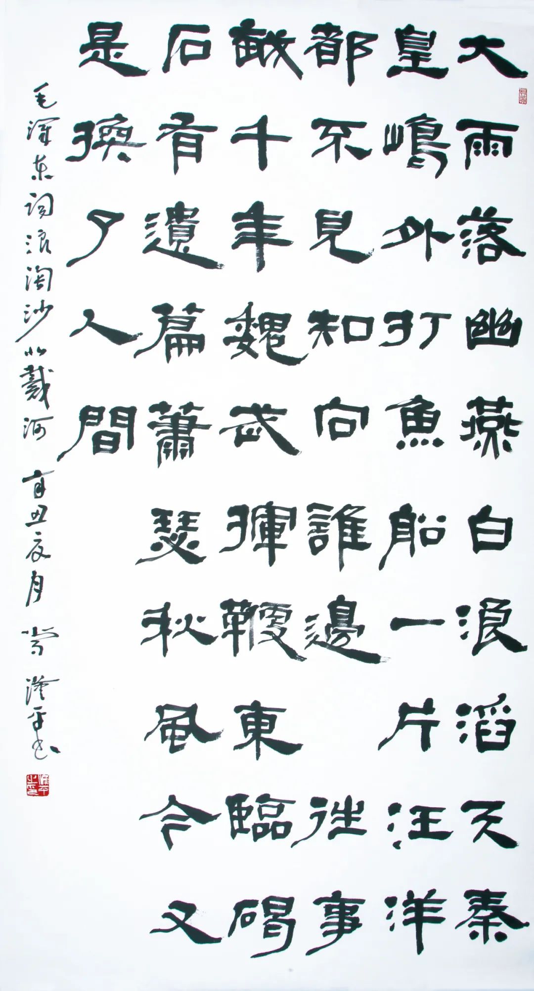 长三角文艺发展联盟美术·书法·摄影作品展在合肥开幕(图42) 图片