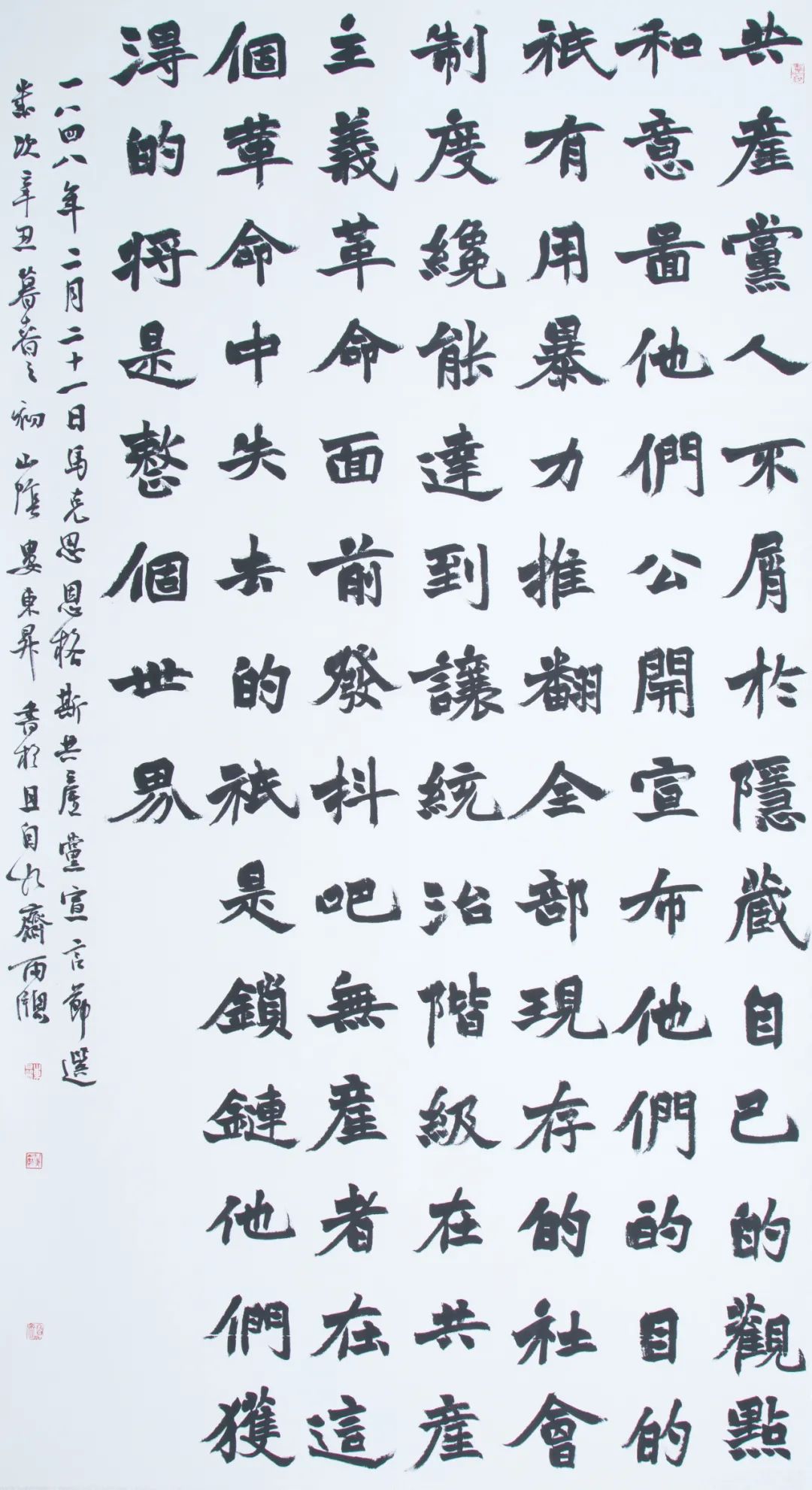 长三角文艺发展联盟美术·书法·摄影作品展在合肥开幕(图47) 图片