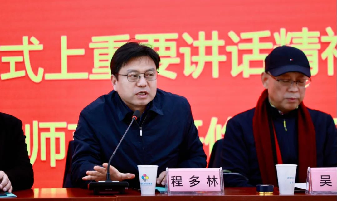 安徽省女书法家协会张学群导师草书研修班开班仪式在迅达文化集团成功举办(图5) 图片