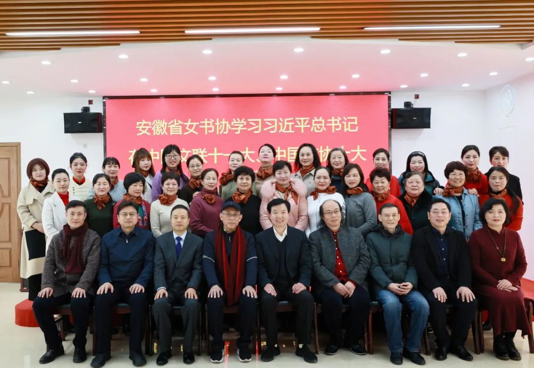 安徽省女书法家协会张学群导师草书研修班开班仪式在迅达文化集团成功举办(图1) 图片