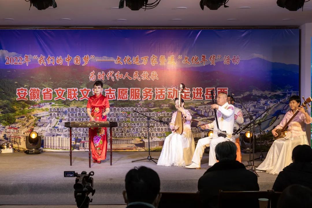 为时代和人民放歌|省文联文艺志愿服务活动走进革命老区岳西 2022年送“文化年货”活动正式启动(图6) 图片