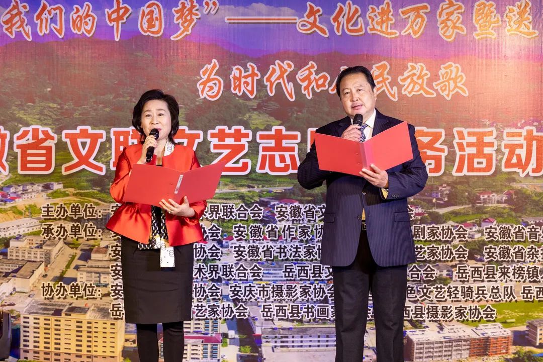 为时代和人民放歌|省文联文艺志愿服务活动走进革命老区岳西 2022年送“文化年货”活动正式启动(图10) 图片