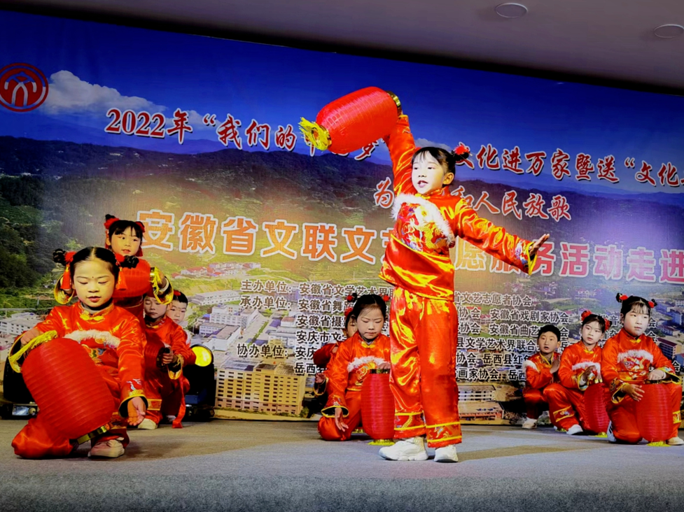 为时代和人民放歌|省文联文艺志愿服务活动走进革命老区岳西 2022年送“文化年货”活动正式启动(图16) 图片