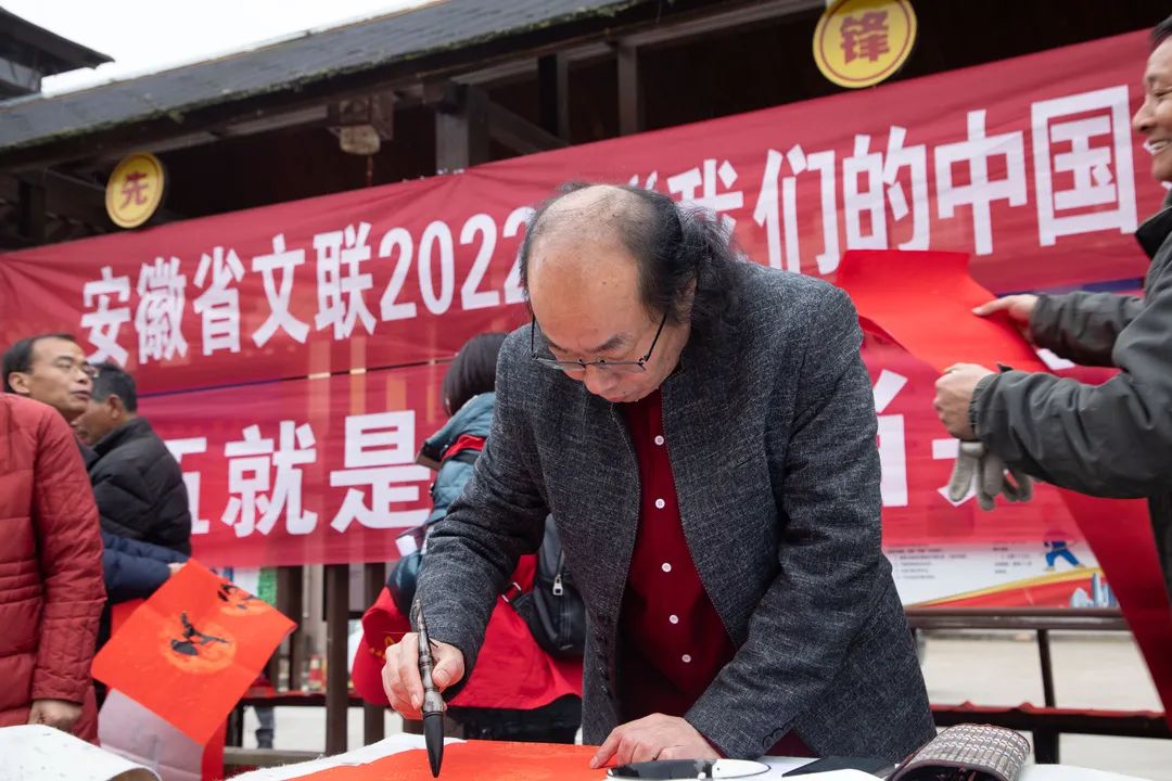 为时代和人民放歌|省文联文艺志愿服务活动走进革命老区岳西 2022年送“文化年货”活动正式启动(图20) 图片