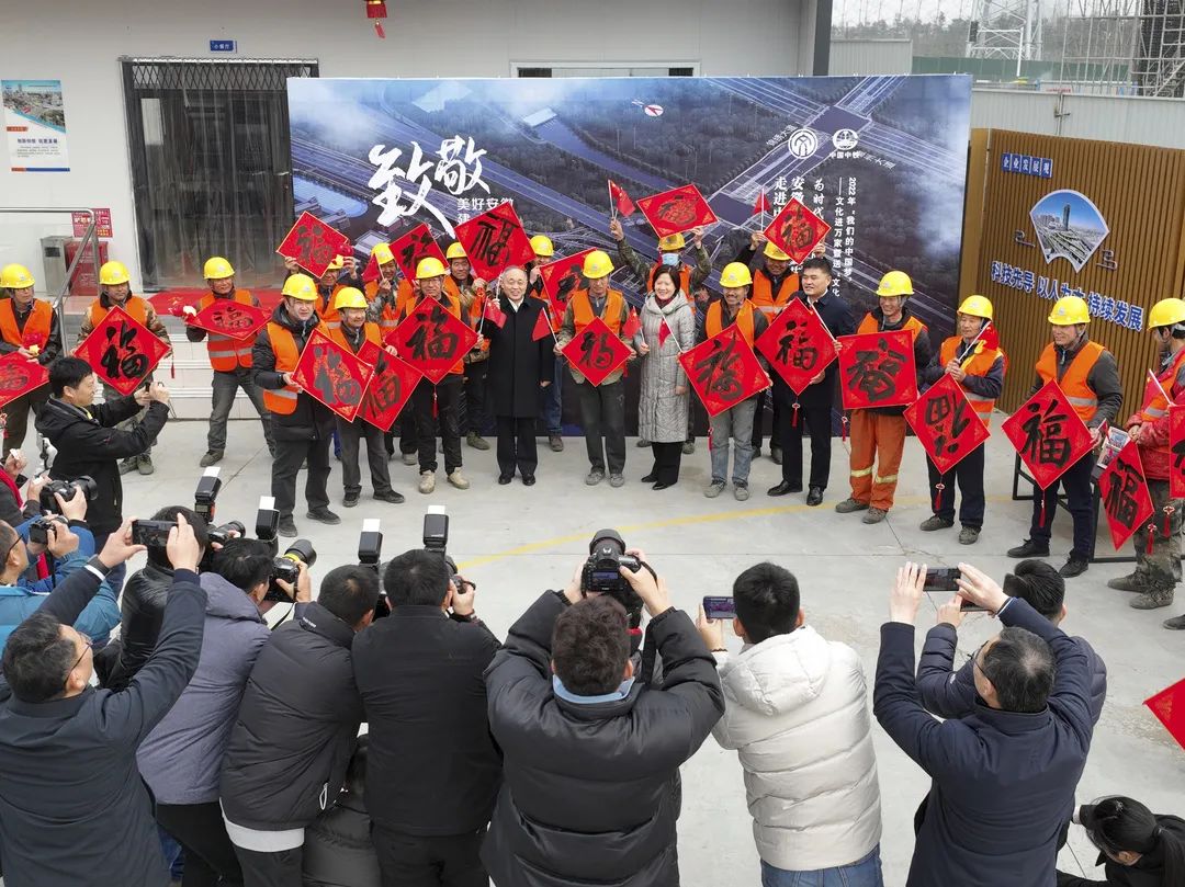 为时代和人民放歌 | 送“文化年货”——省文联文艺志愿服务活动走进中铁四局重点项目工地(图11) 图片