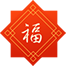 安徽省书法家协会新春贺信(图12) 图片