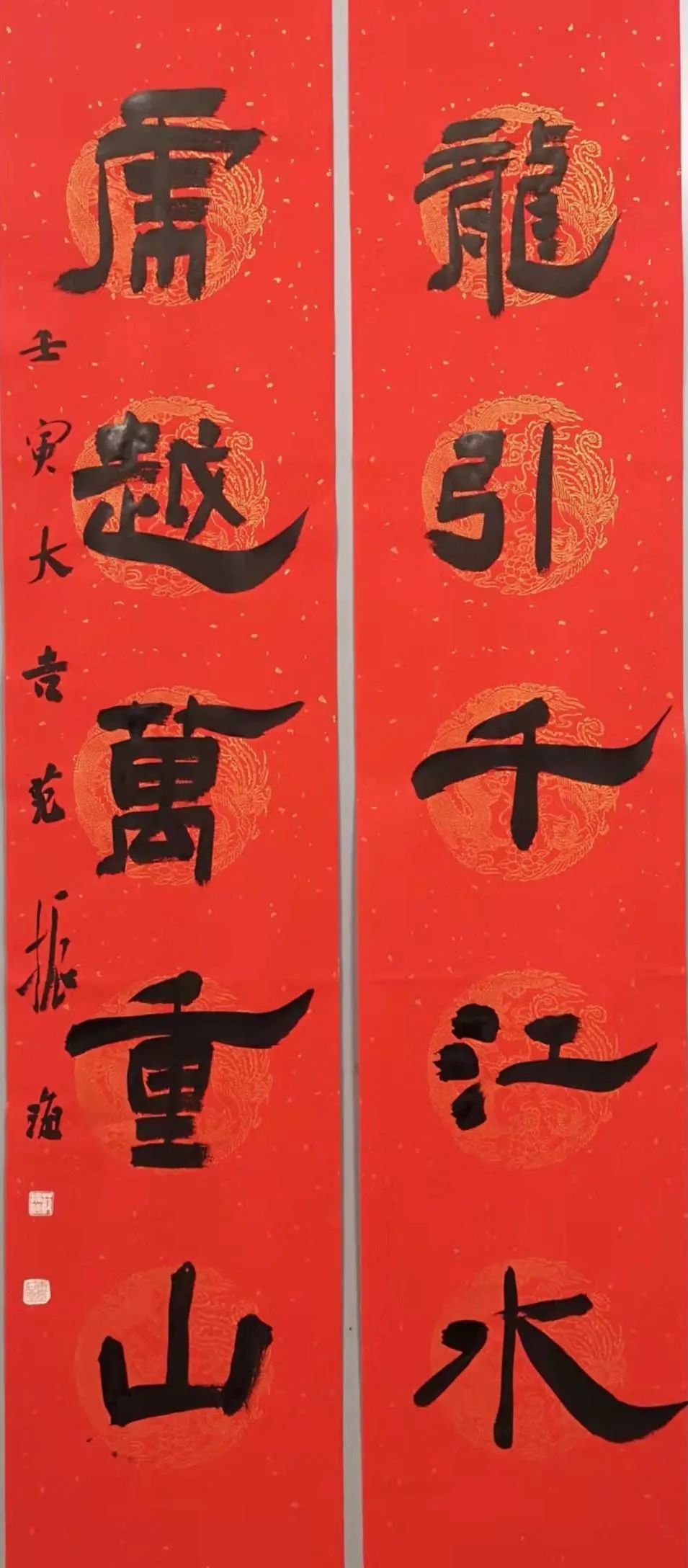 安徽省书法家协会新春贺信(图117) 图片