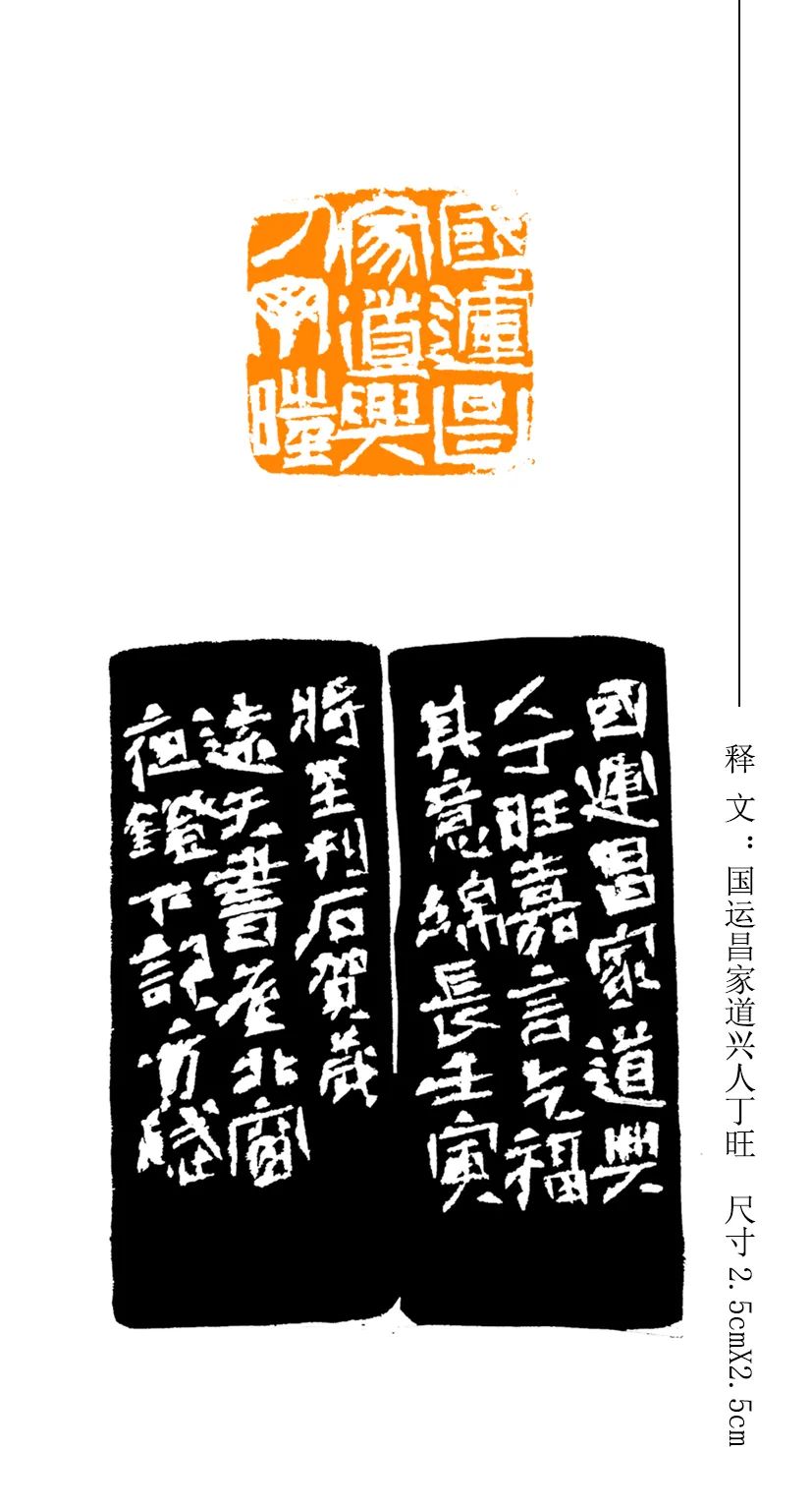 安徽省书法家协会新春贺信(图127) 图片