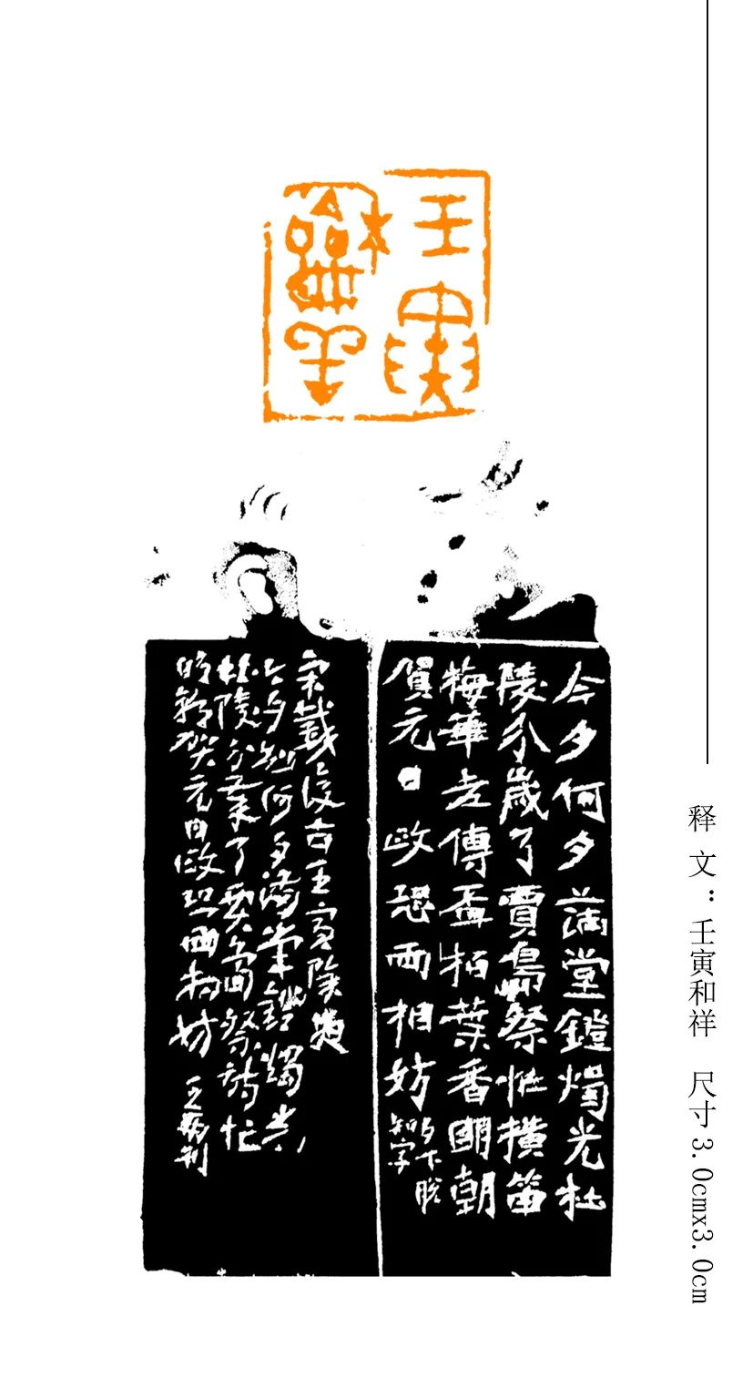 安徽省书法家协会新春贺信(图129) 图片