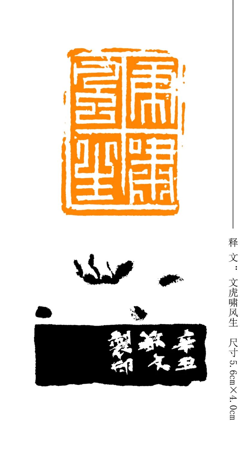 安徽省书法家协会新春贺信(图133) 图片