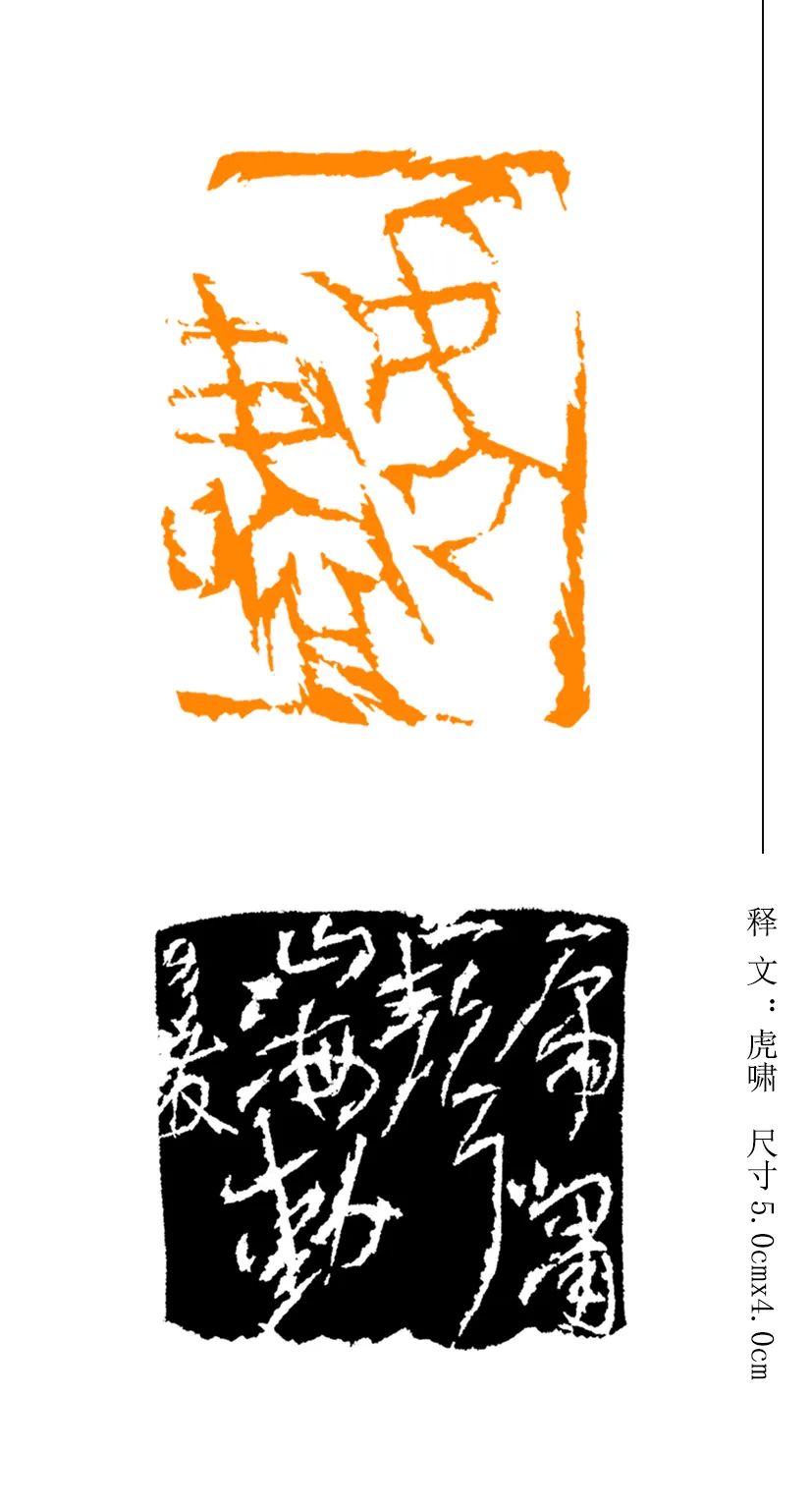 安徽省书法家协会新春贺信(图134) 图片