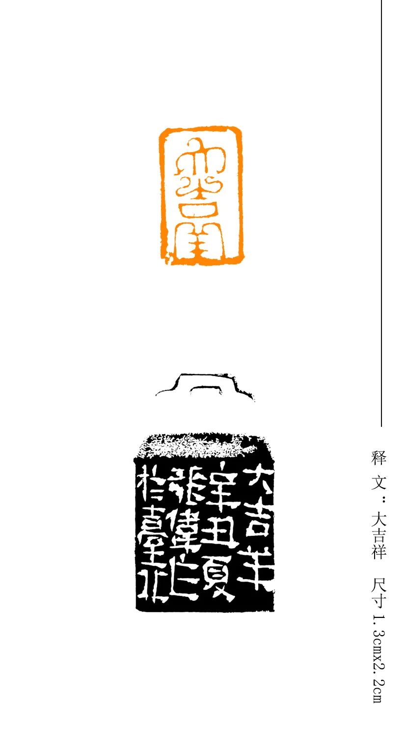 安徽省书法家协会新春贺信(图136) 图片