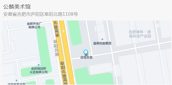 展讯 | "巾帼心向党 喜迎二十大"——首届安徽省巾帼美术书法作品展即将开幕(图3)