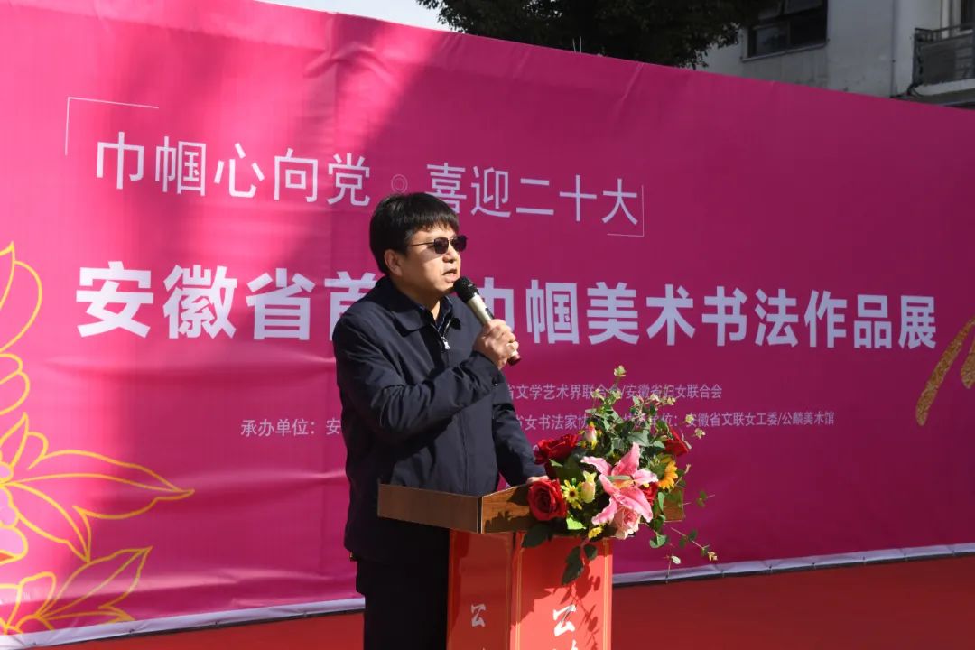 “巾帼心向党 喜迎二十大”——安徽省首届巾帼美术书法作品展在合肥开幕(图17) 图片