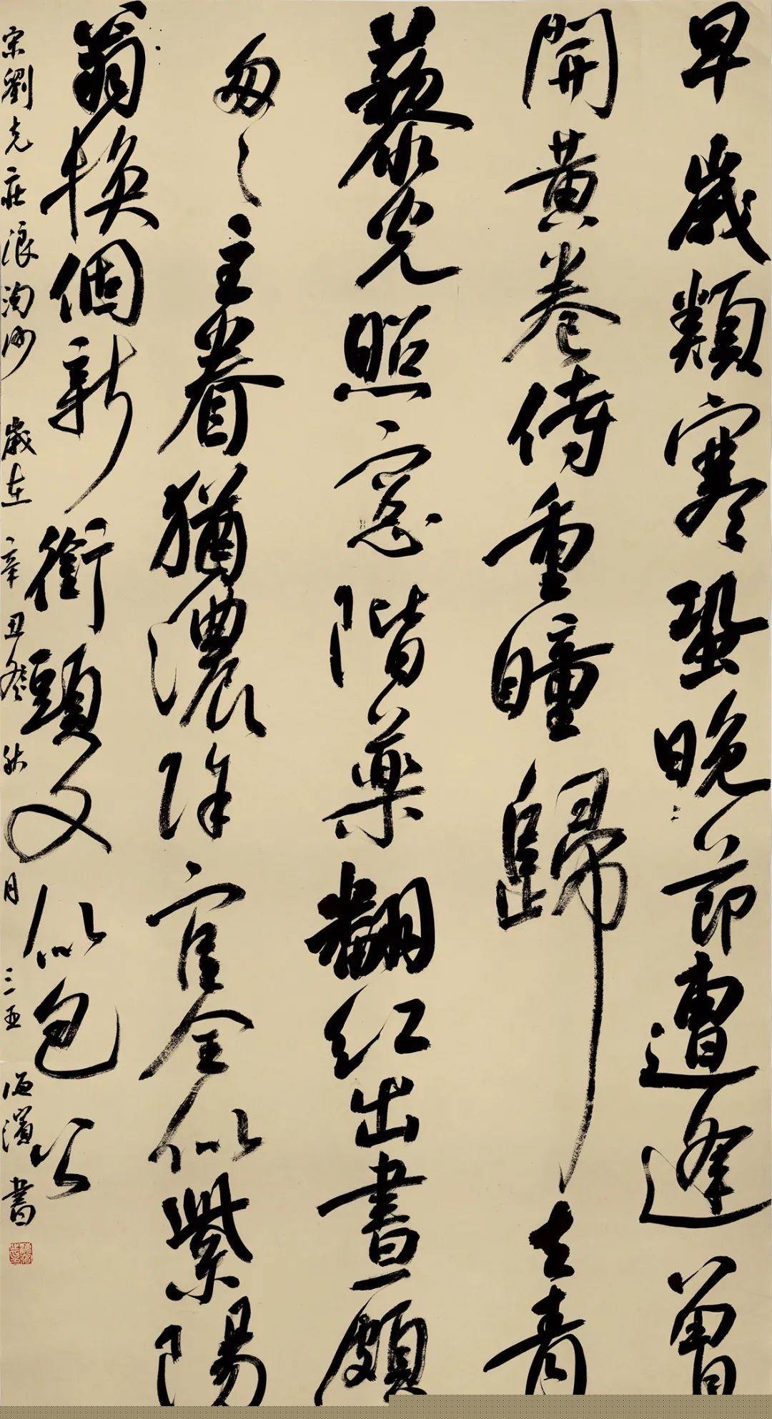 第二届“包公杯”全国书法篆刻大赛作品赏析(一)(图18) 图片