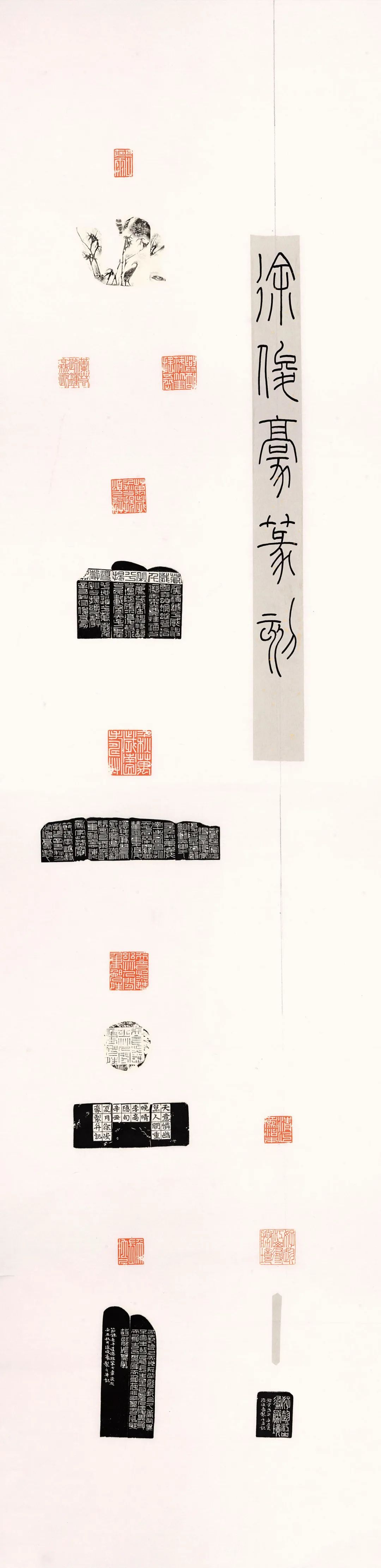 第二届“包公杯”全国书法篆刻大赛作品赏析(一)(图24) 图片