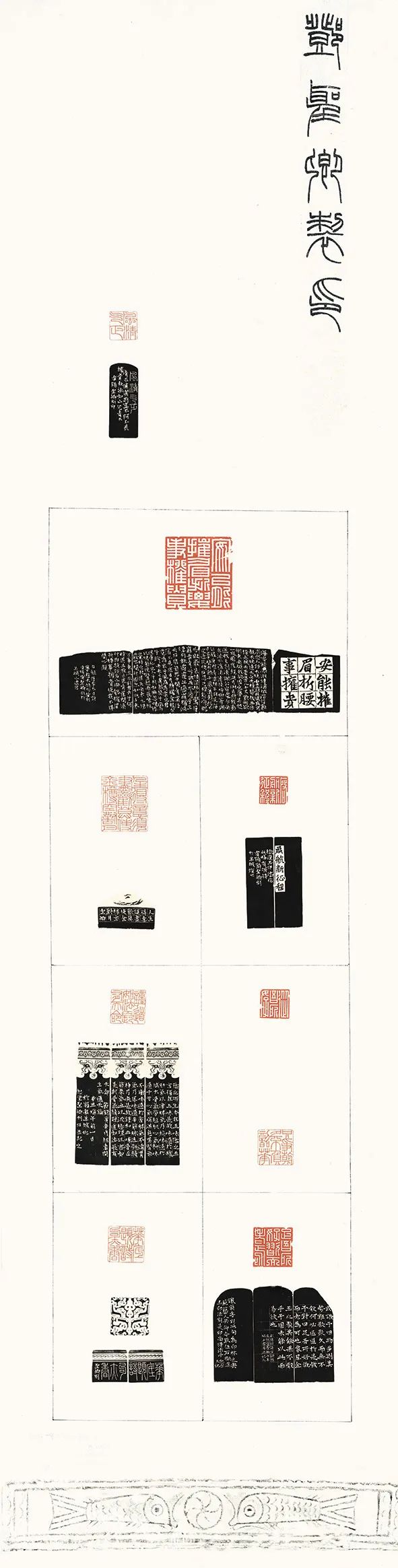 第二届“包公杯”全国书法篆刻大赛作品赏析(一)(图28) 图片