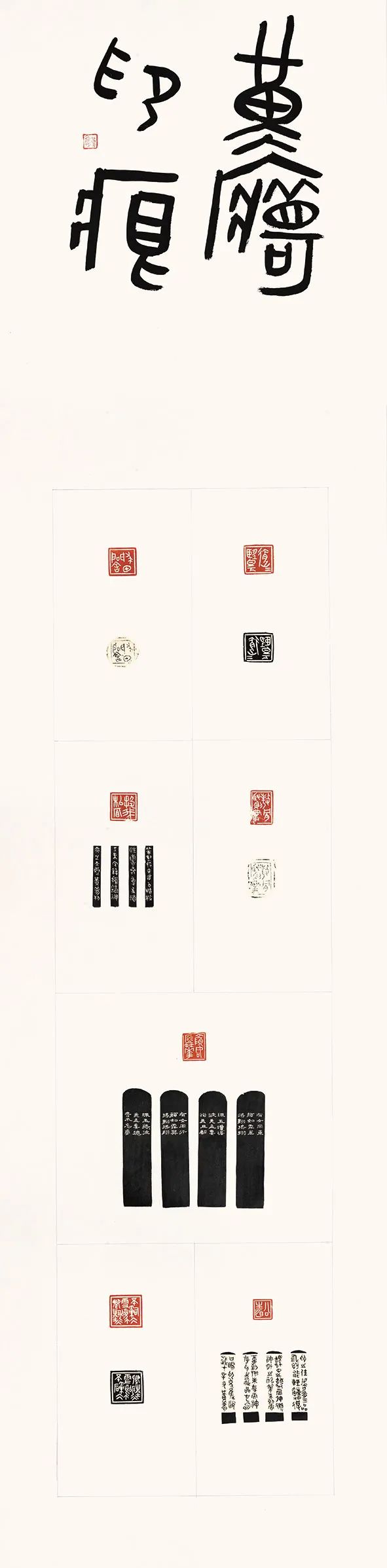 第二届“包公杯”全国书法篆刻大赛作品赏析(一)(图29) 图片