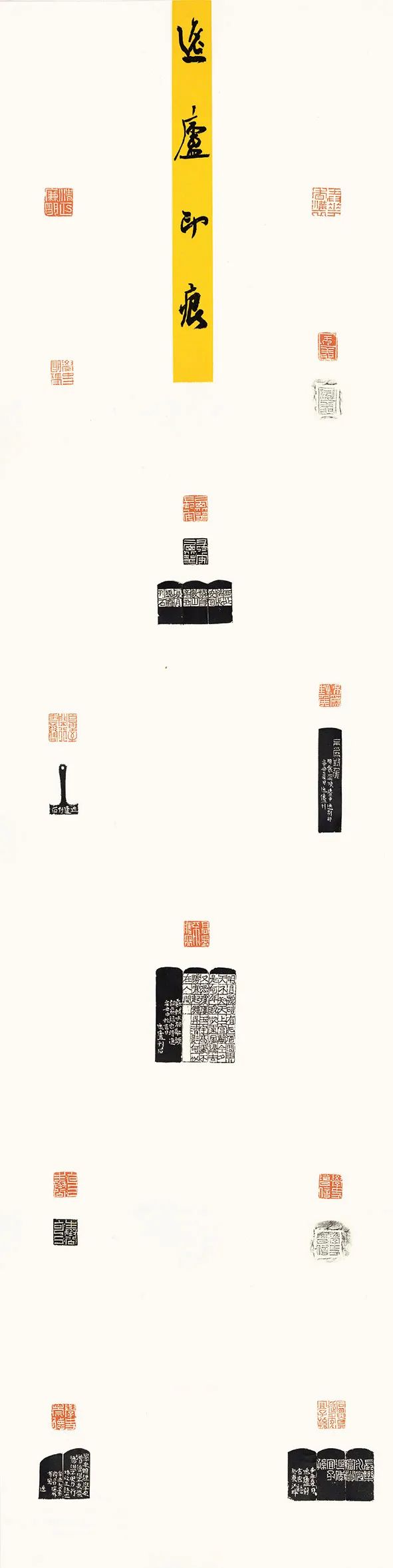 第二届“包公杯”全国书法篆刻大赛作品赏析(一)(图34) 图片