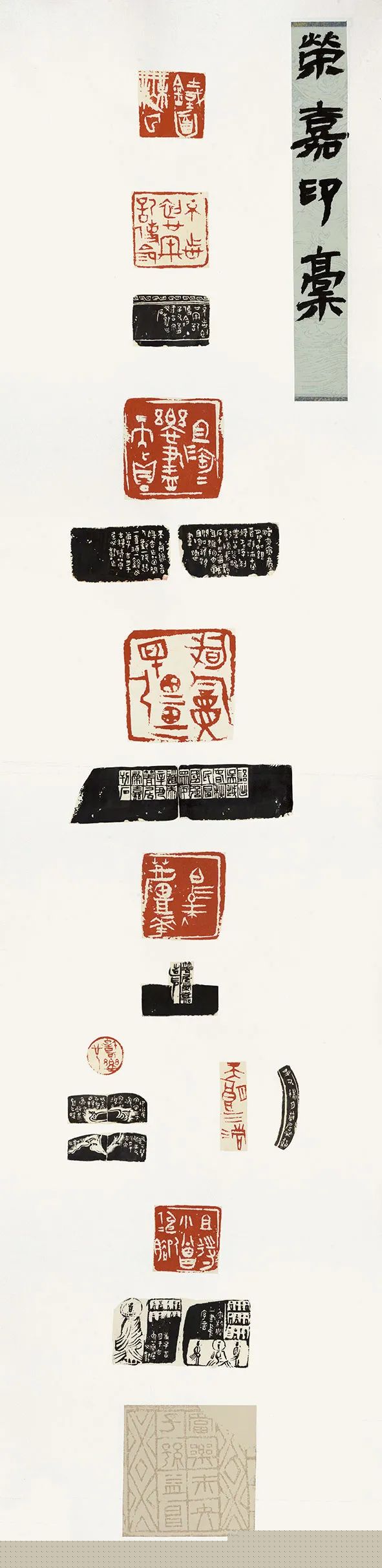 第二届“包公杯”全国书法篆刻大赛作品赏析(一)(图35) 图片