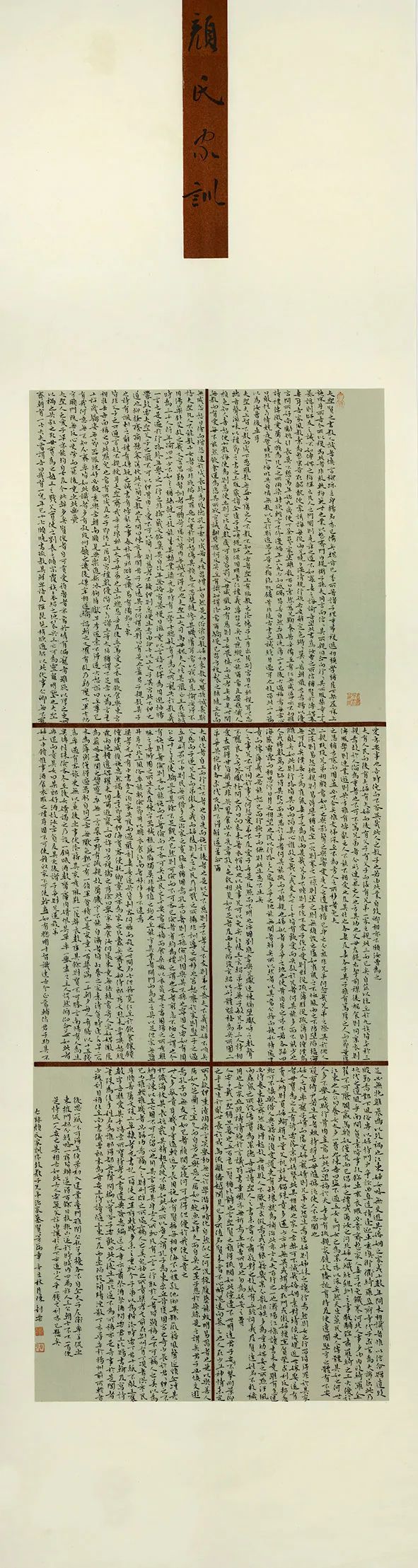 第二届“包公杯”全国书法篆刻大赛作品赏析(二)(图6) 图片