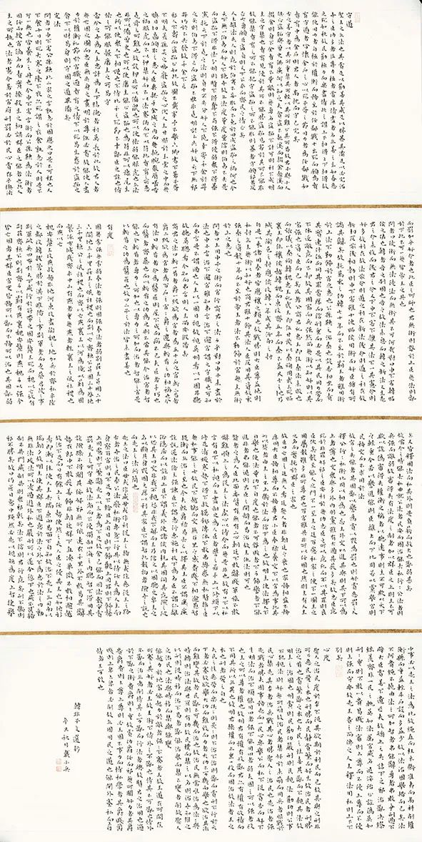 第二届“包公杯”全国书法篆刻大赛作品赏析(二)(图14) 图片