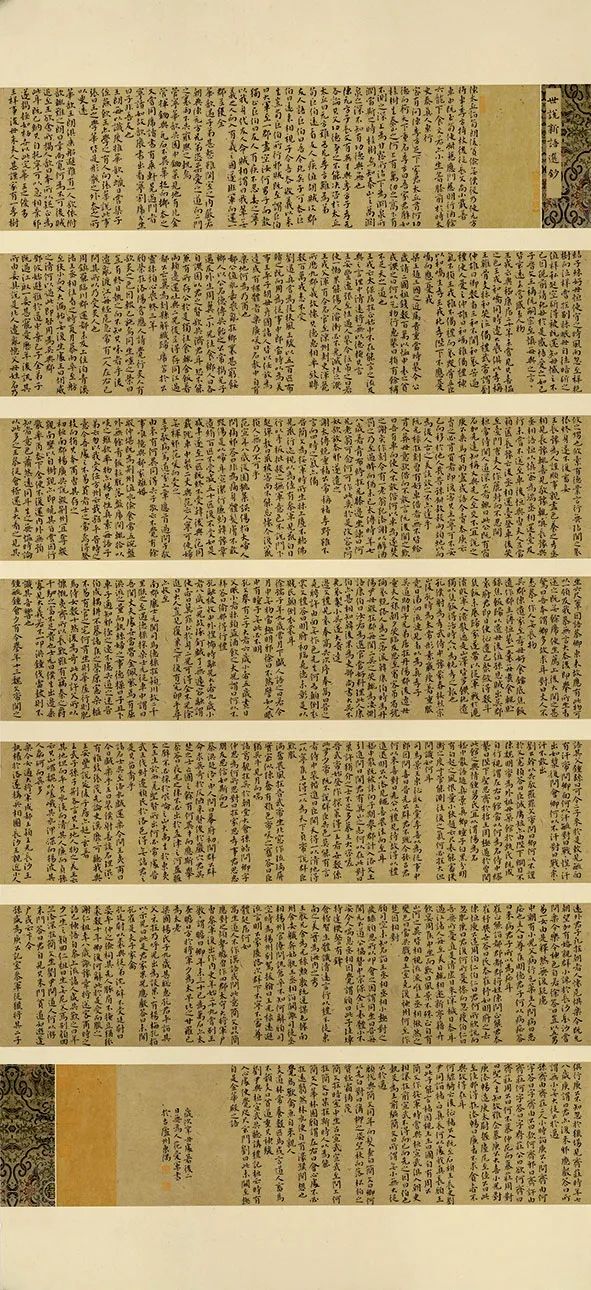 第二届“包公杯”全国书法篆刻大赛作品赏析(二)(图29) 图片