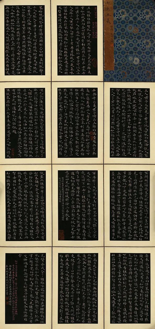 第二届“包公杯”全国书法篆刻大赛作品赏析(二)(图41) 图片