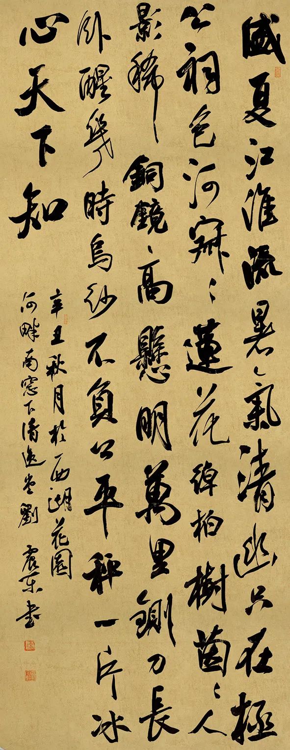 第二届“包公杯”全国书法篆刻大赛作品赏析(三)(图5) 图片