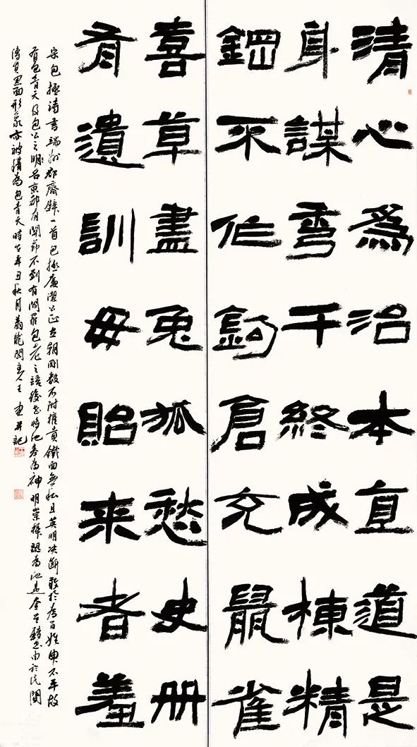 第二届“包公杯”全国书法篆刻大赛作品赏析(三)(图20) 图片